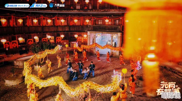 欧美极品在线播放2024元宵奇妙游