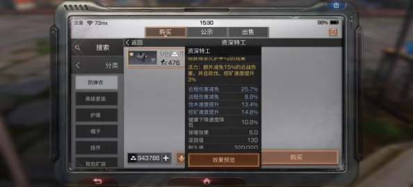明日之后游戏攻略：自动挖矿玩法全解析及高效小窍门分享