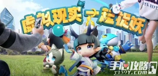 攻略分享：轻松通关《一起来捉妖》3-1关卡，详细步骤与技巧解析