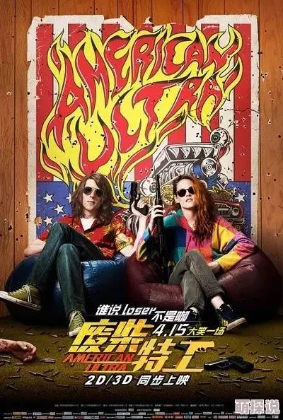 久久久久久久久精品电影院摇滚万万岁