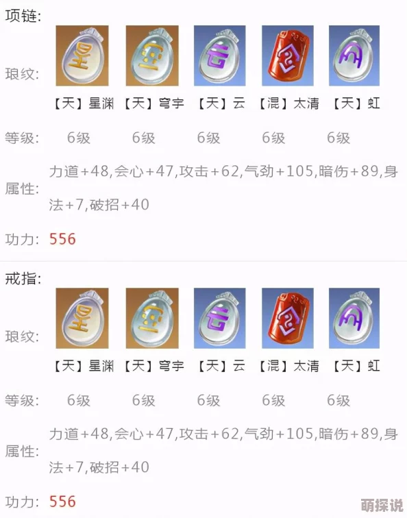 天涯明月刀手游深度解析：天香心法PK与副本全能推荐，打造你的专属战斗风格