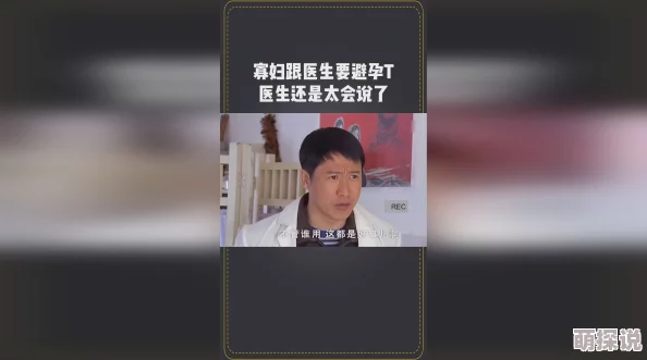 国产寡妇偷人在线观看视频此标题涉及敏感内容，建议谨慎点击或避免观看，以免触犯法律或道德底线