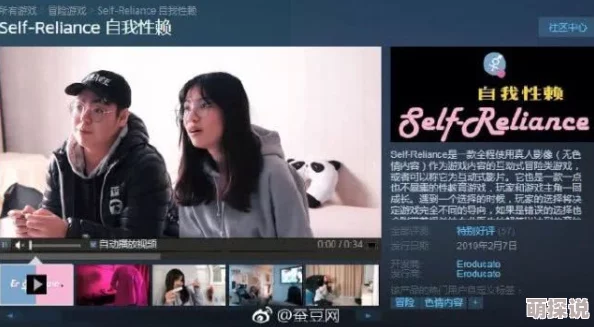 国产黄色小视频网站指的是提供国内成人内容的在线平台