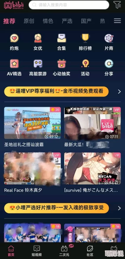 国产黄色小视频网站指的是提供国内成人内容的在线平台