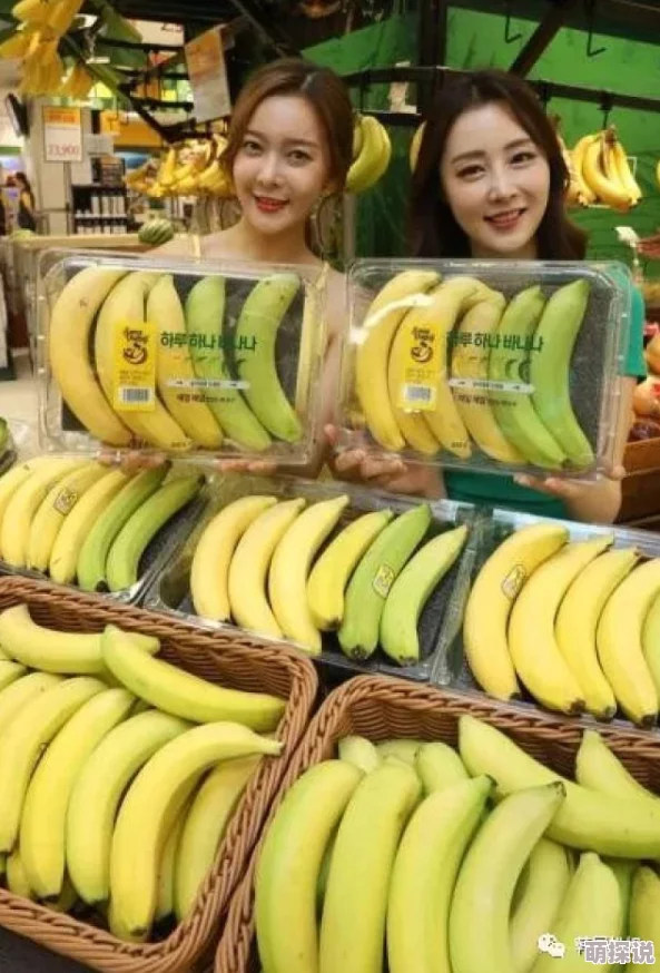 女人国产香蕉久久精品谢谢光临
