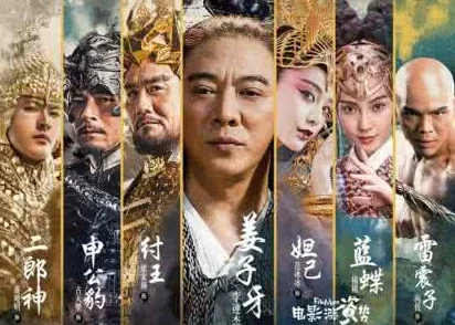 一级片黄色一级片封魔纪之杨戬传 一级片黄色一级片封魔纪之杨戬传