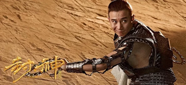 一级片黄色一级片封魔纪之杨戬传 一级片黄色一级片封魔纪之杨戬传