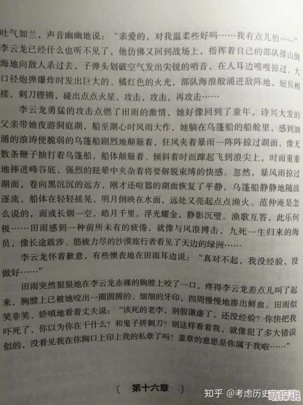 女人一看就湿的爽文这类文章通常描写情节刺激，语言露骨，容易引起读者的强烈生理反应