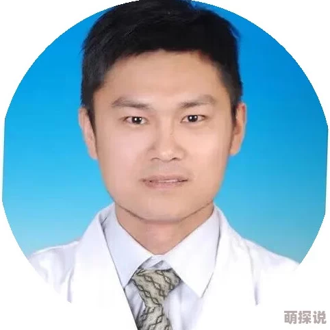性医院医生专门治疗性功能障碍的医疗专家