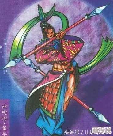 全民水浒攻略：双枪将董平高效阵容搭配技巧与实战解析