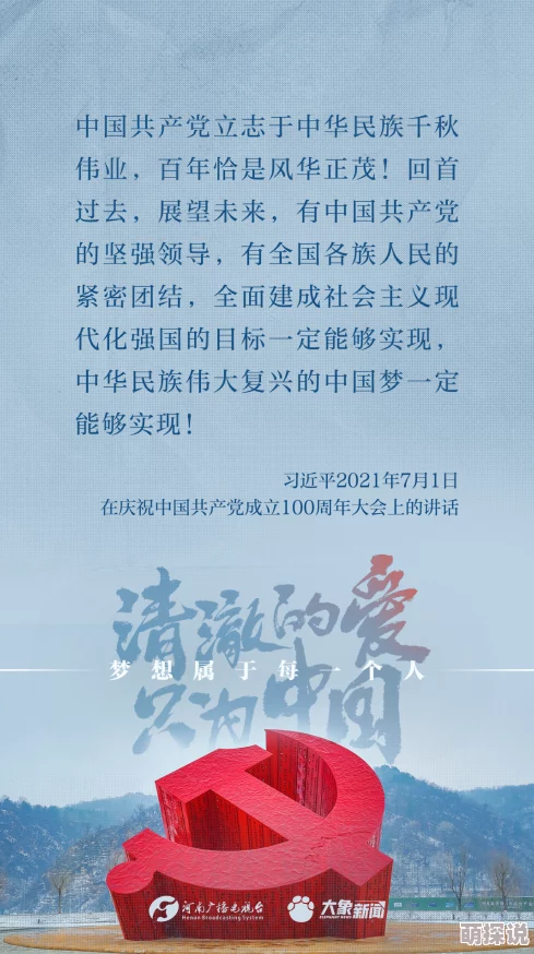 人人爱人人舔这句谚语表达了相互关爱和支持的美好愿望 人人爱人人舔这句谚语表达了相互关爱和支持的美好愿望