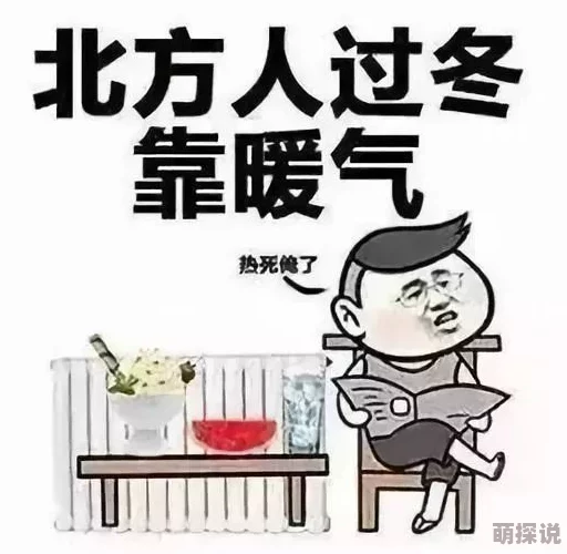 人人爱人人舔这句谚语表达了相互关爱和支持的美好愿望 人人爱人人舔这句谚语表达了相互关爱和支持的美好愿望