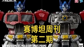 国产区在线免费观看玩具