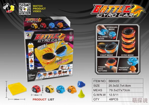 国产区在线免费观看玩具