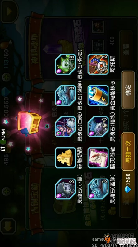 刀塔传奇玩家必看:揭秘高效十连抽技巧,助你快速提升战力攻略 刀塔传奇玩家必看:揭秘高效十连抽技巧,助你快速提升战力攻略