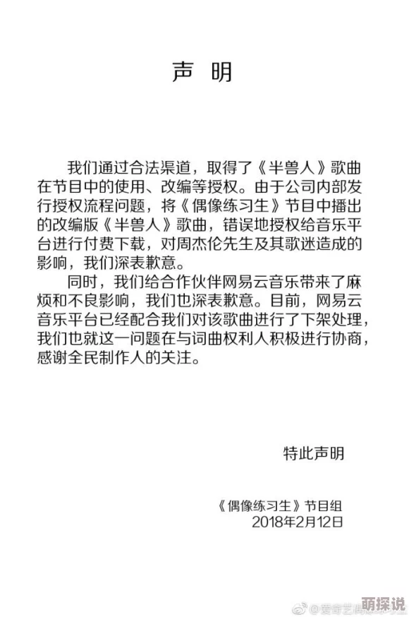 中文字幕第二十页在线观看体验如何？流畅度高，字幕准确度不错，但偶尔有错别字出现