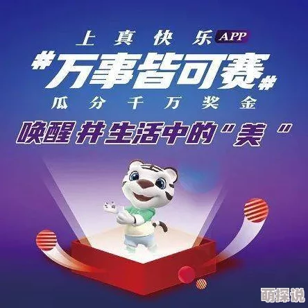 欧美性教育一区三区免费视频爱拼会赢