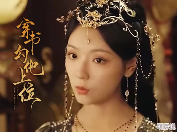 国产自一区穿书勾他上位