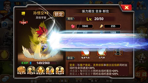 深度解析:超级英雄三盾客的独特属性与技能全揭秘 深度解析:超级英雄三盾客的独特属性与技能全揭秘