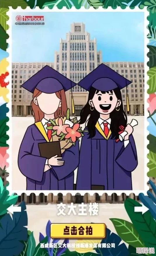 和老师在教室啪动态图这是一张充满活力的校园生活场景的动态图片 和老师在教室啪动态图这是一张充满活力的校园生活场景的动态图片