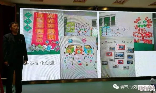 和老师在教室啪动态图这是一张充满活力的校园生活场景的动态图片 和老师在教室啪动态图这是一张充满活力的校园生活场景的动态图片