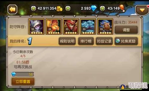 刀塔传奇英雄实力比拼:最强输出排行版大揭密,谁才是战场上的真正王者? 刀塔传奇英雄实力比拼:最强输出排行版大揭密,谁才是战场上的真正王者?