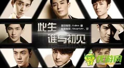 橙光游戏《此生谁与初见》雷风行线路全攻略揭秘，助你轻松通关情感迷局