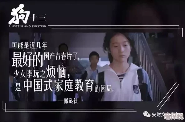 日韩成a人片在线观看日本成人影视资源的网络播放平台