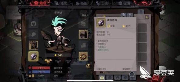 贪婪洞窟2攻略:噩梦20层高效打法揭秘,光攻击350+是通关关键! 贪婪洞窟2攻略:噩梦20层高效打法揭秘,光攻击350+是通关关键!