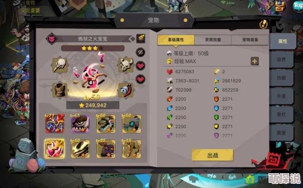 贪婪洞窟2攻略:噩梦20层高效打法揭秘,光攻击350+是通关关键! 贪婪洞窟2攻略:噩梦20层高效打法揭秘,光攻击350+是通关关键!