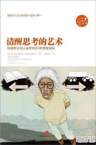 午夜影院伦理片探索人性与道德的深层思考