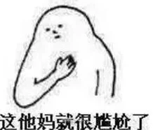 好舒服好爽啊这句表达了极致的舒适与愉悦感