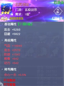 碧雪情天游戏新升级：全面解析离线挂机系统，轻松提升战力无压力