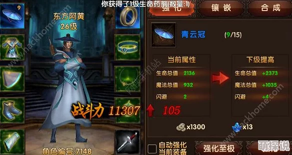 碧雪情天游戏新升级：全面解析离线挂机系统，轻松提升战力无压力