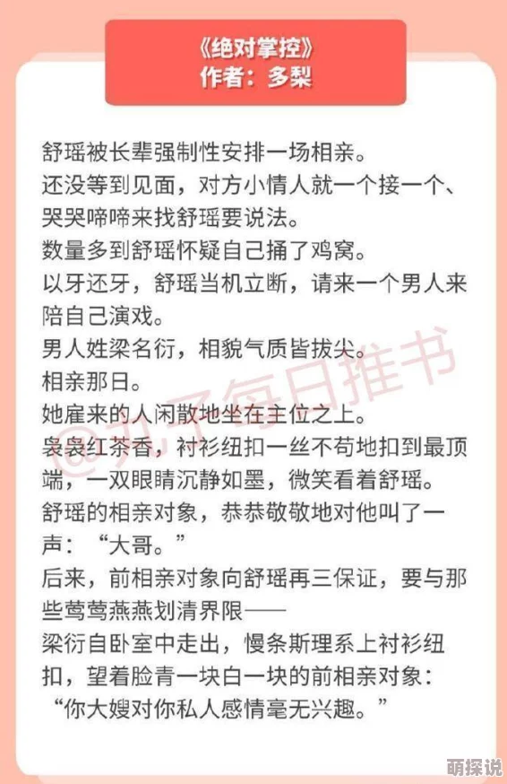 一女被九个男人强h高np绑架课