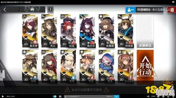 详解《明日方舟》PR-A-2关卡高效过关攻略，助你轻松突破难关策略分享