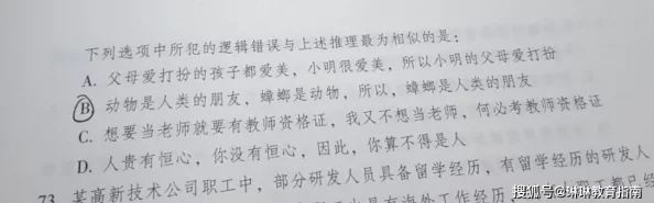 一看就湿的性行为描写大尺度是指内容露骨、刺激性欲的文字描述