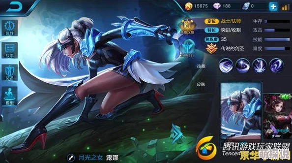 王者荣耀高手攻略:露娜玩法深度解析与高效连招技巧推荐 王者荣耀高手攻略:露娜玩法深度解析与高效连招技巧推荐