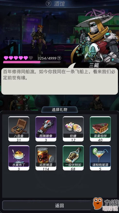 全面解析：跨越星弧佣兵幸运骰数字一览及概率分布详解