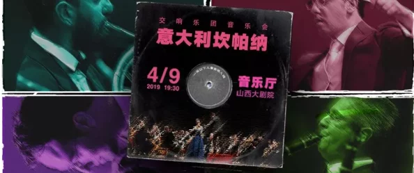 意大利性经典xxxxx银河宝贝