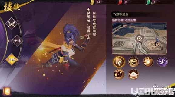 侍魂胧月传说重大更新：6月13日水无月测试盛大开启，全新冒险即将启程通知