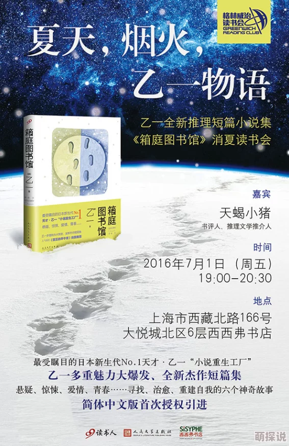 短篇辣文高h烟火人家