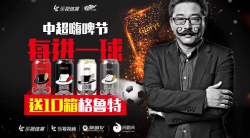 午夜理理伦三级在线观看2024赛季中超第24轮：河南俱乐部酒祖杜康vs浙江队