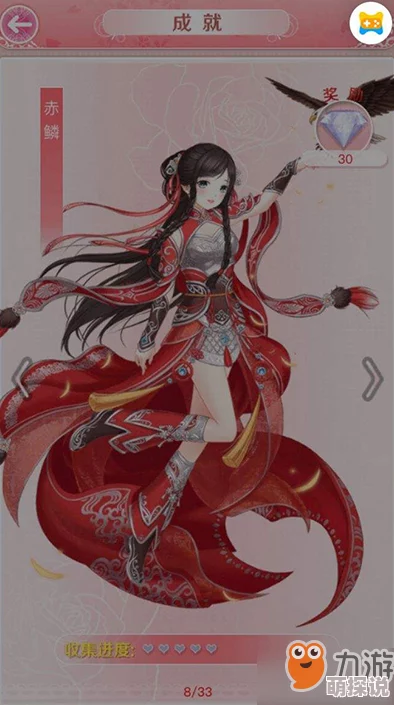 全民穿越之宫深度解析:豁达仁义林若涵剧情攻略与情感线路全分享 全民穿越之宫深度解析:豁达仁义林若涵剧情攻略与情感线路全分享