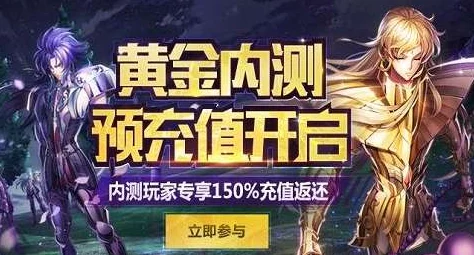 圣斗士星矢：植物系阵容全新推荐，珍妮与变色龙强强联手打造最强搭配！