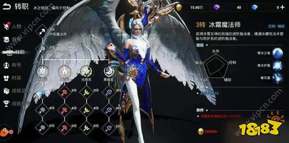 天空之门光明系魔法师属性加点全攻略：打造极致输出与辅助的完美平衡