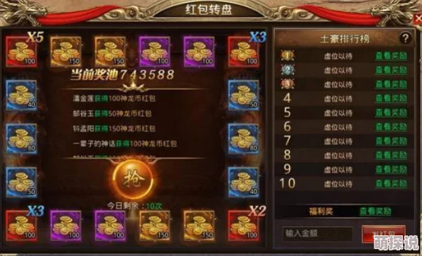 领主传奇帝国法师实用性评测：探究其在游戏中的好用程度与策略价值