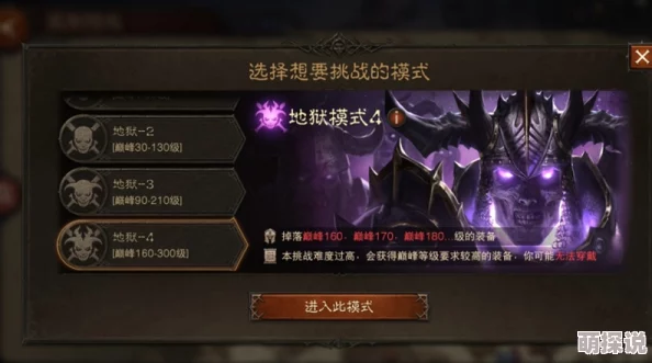 领主传奇帝国法师实用性评测：探究其在游戏中的好用程度与策略价值