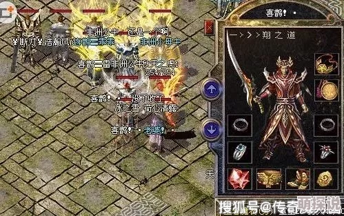 领主传奇帝国法师实用性评测：探究其在游戏中的好用程度与策略价值