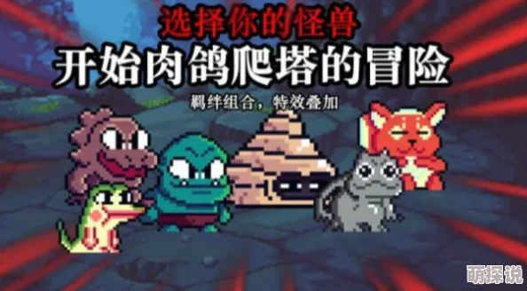 M的咒缚 抢鲜体验魔法世界的神秘与冒险